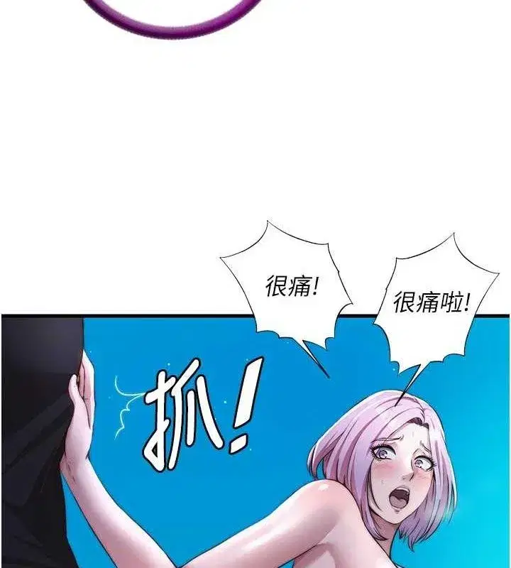 第13話-中出初體驗♥