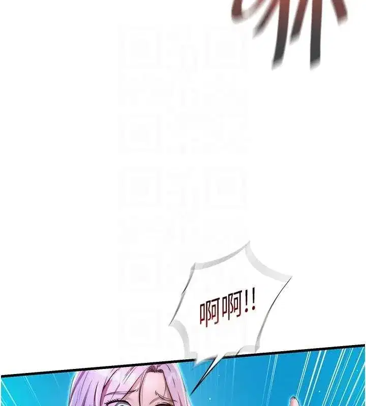 第13話-中出初體驗♥