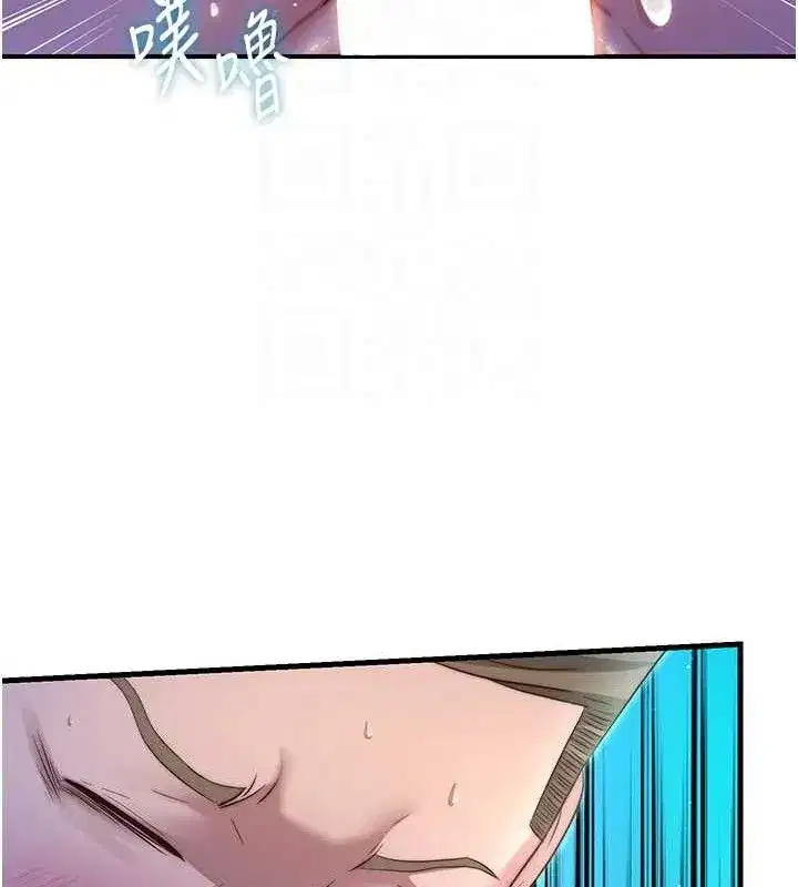 第13話-中出初體驗♥