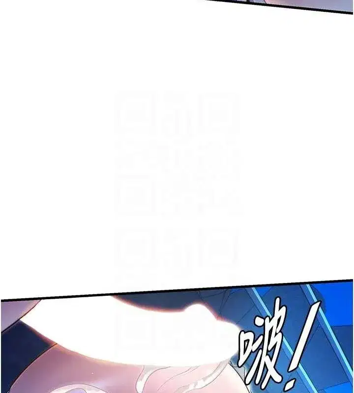 第13話-中出初體驗♥