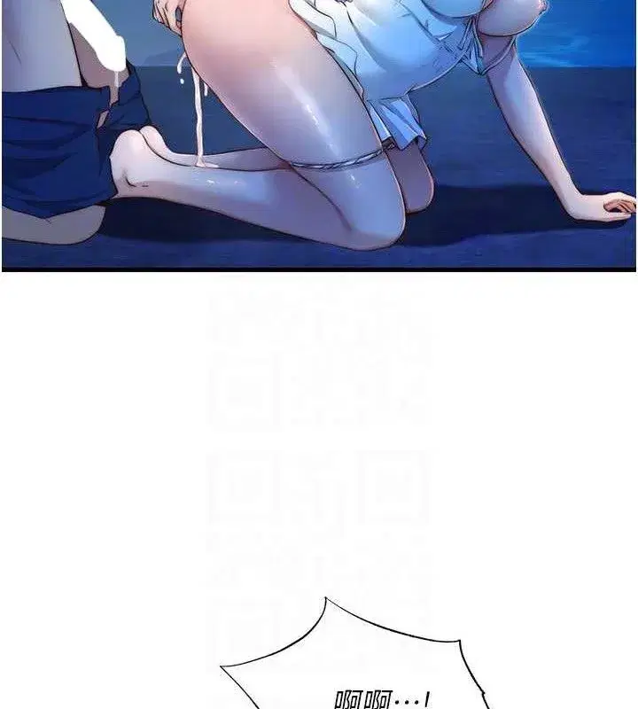 第13話-中出初體驗♥