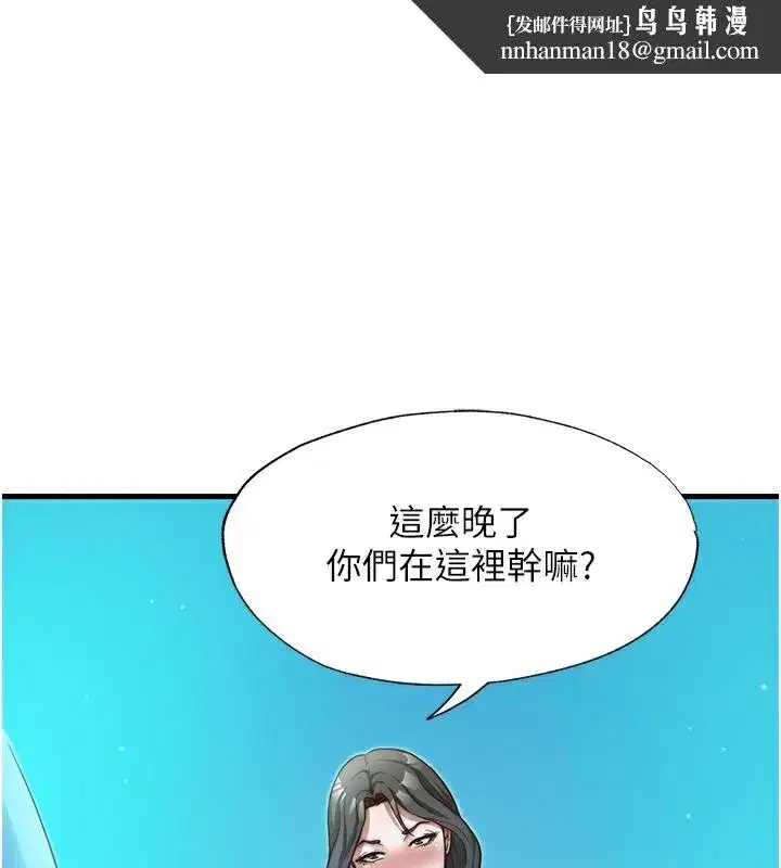 第14話-拜託幫我安撫小老弟!!