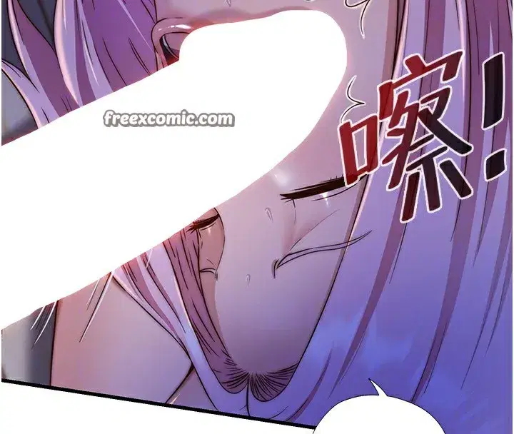 第14話-拜託幫我安撫小老弟!!