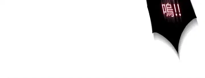 第14話-拜託幫我安撫小老弟!!