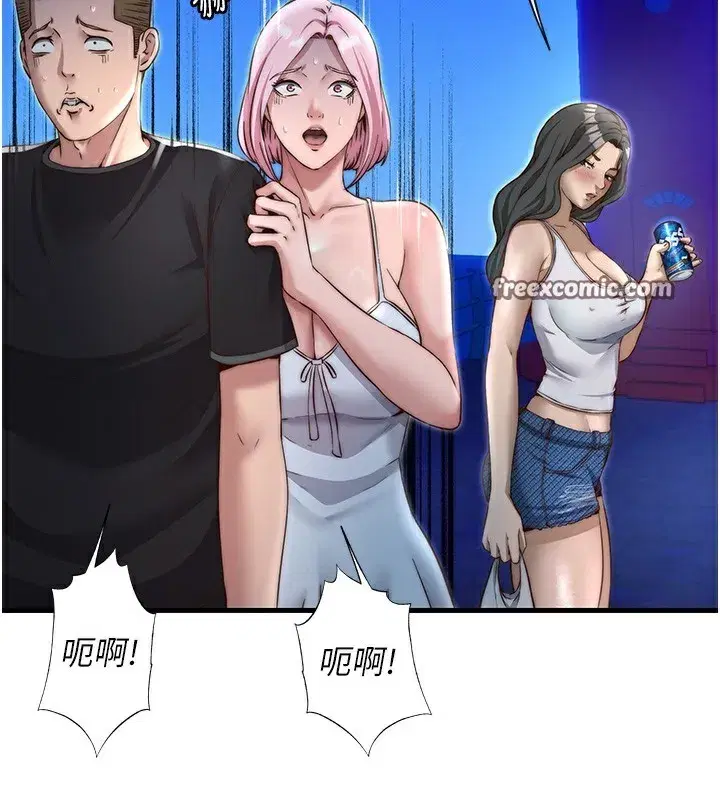 第14話-拜託幫我安撫小老弟!!