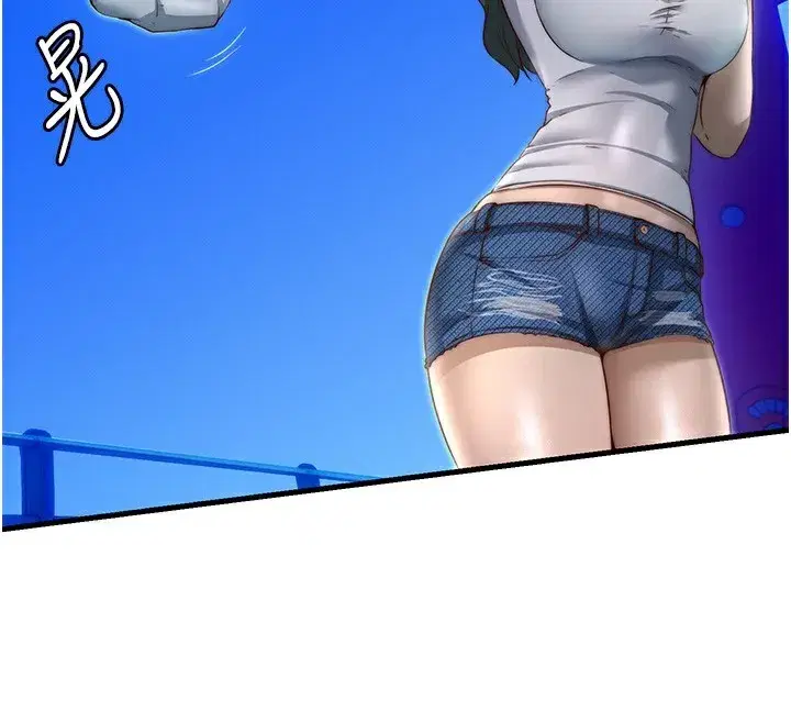 第14話-拜託幫我安撫小老弟!!