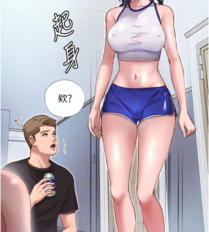 第14話-拜託幫我安撫小老弟!!