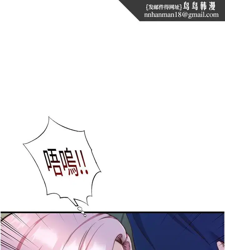 第15話-用嘴巴接住的感覺