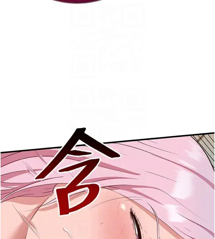 第15話-用嘴巴接住的感覺