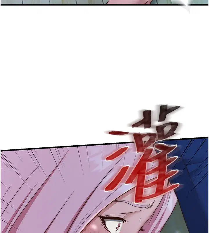 第15話-用嘴巴接住的感覺