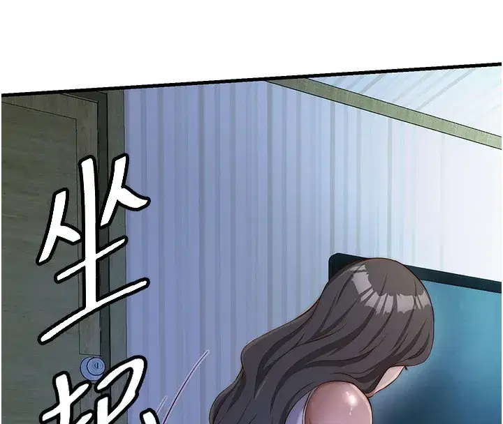 第15話-用嘴巴接住的感覺