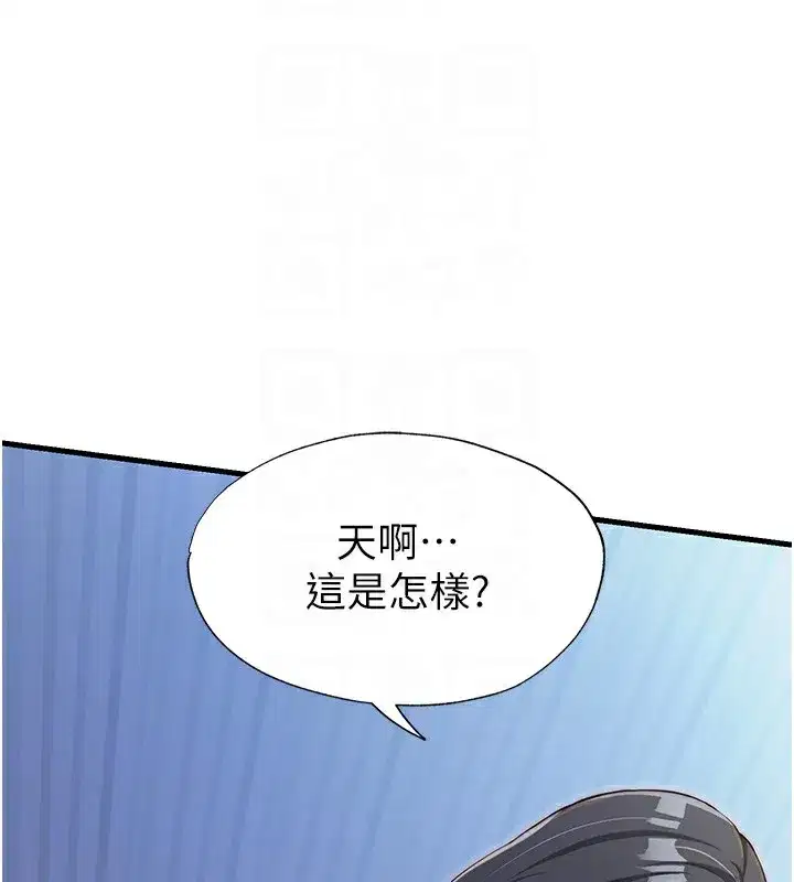 第15話-用嘴巴接住的感覺