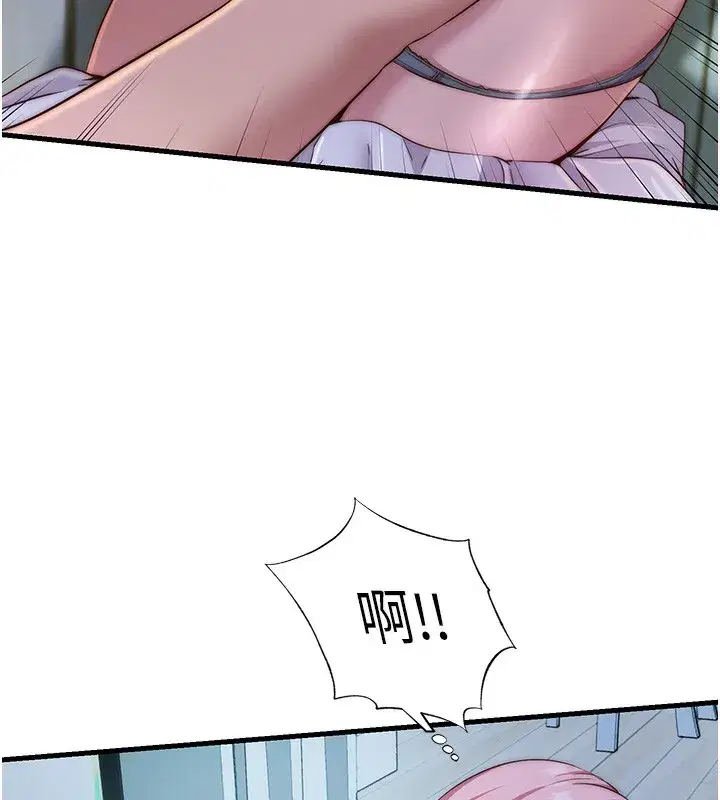 第15話-用嘴巴接住的感覺