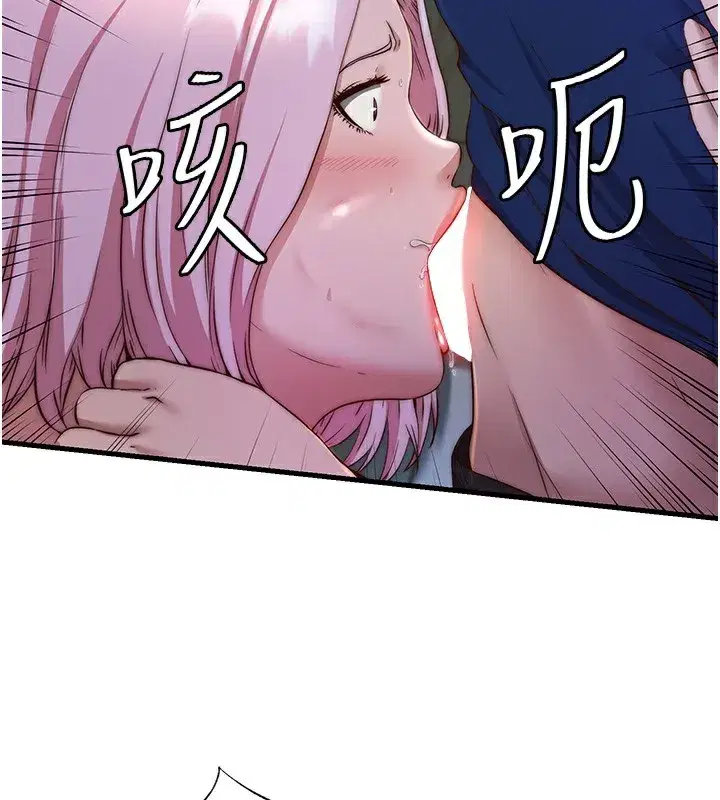 第15話-用嘴巴接住的感覺