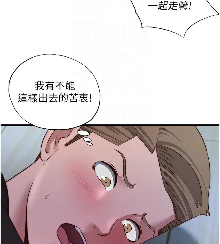 第15話-用嘴巴接住的感覺