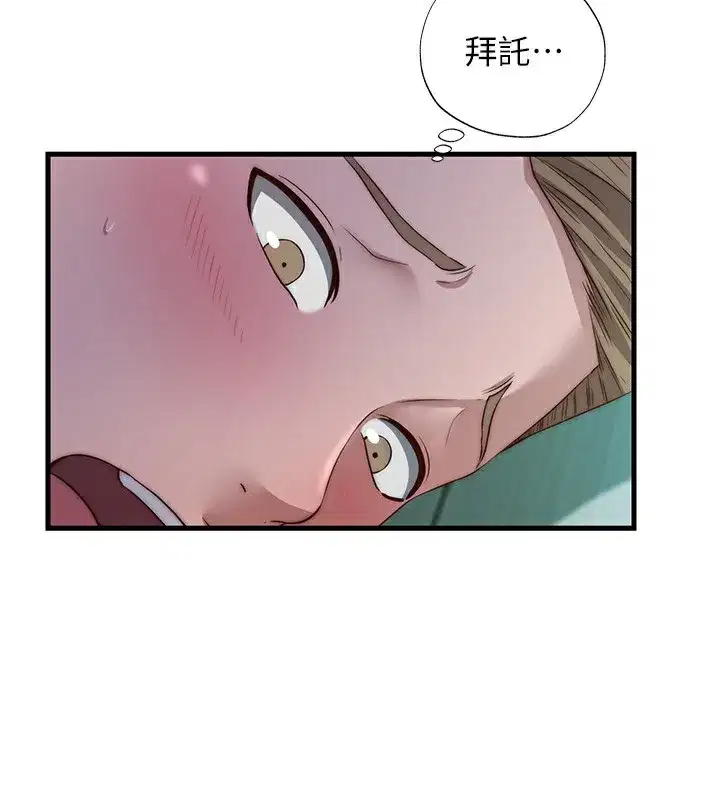 第15話-用嘴巴接住的感覺