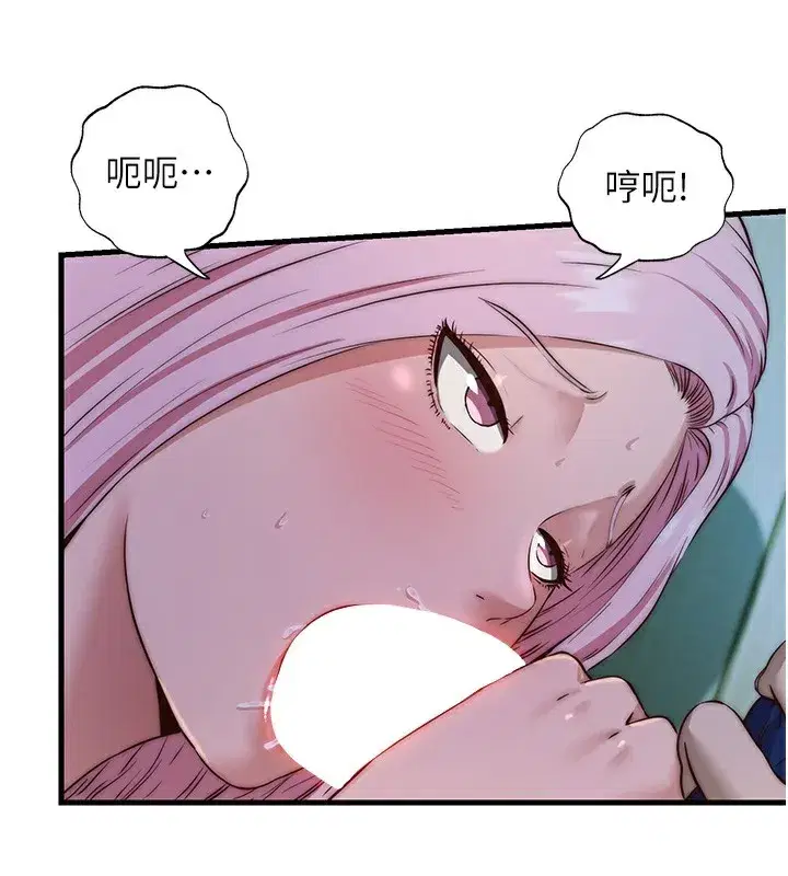 第15話-用嘴巴接住的感覺