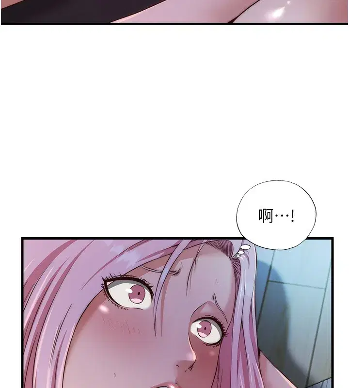 第15話-用嘴巴接住的感覺