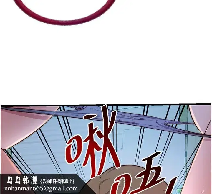 第15話-用嘴巴接住的感覺