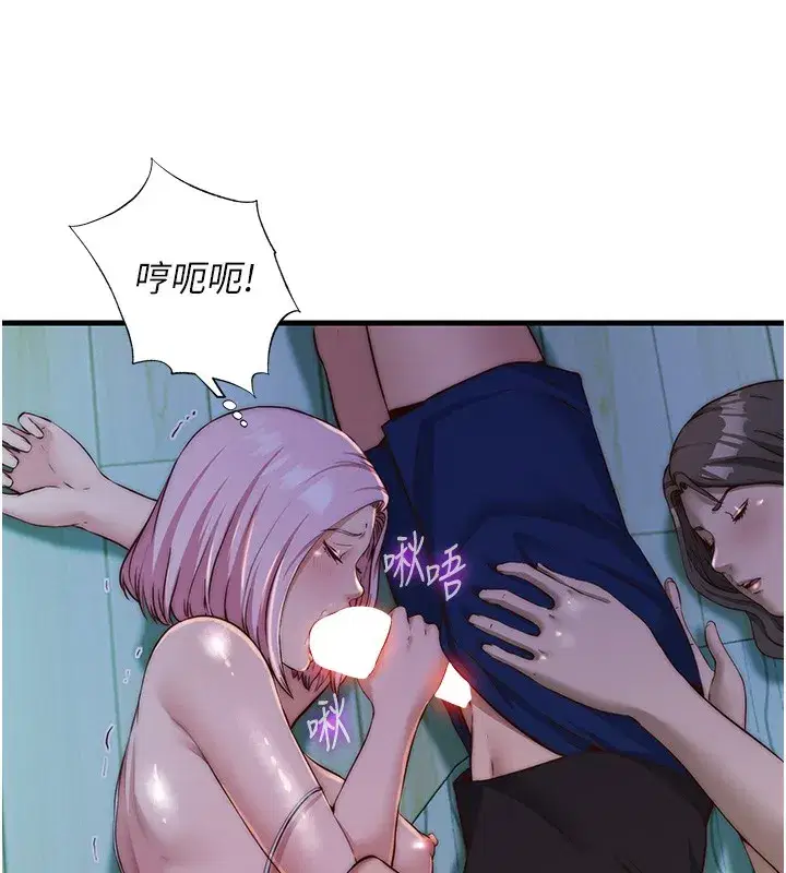 第15話-用嘴巴接住的感覺