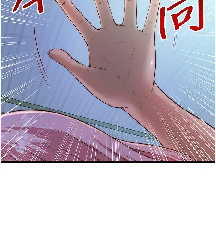 第15話-用嘴巴接住的感覺