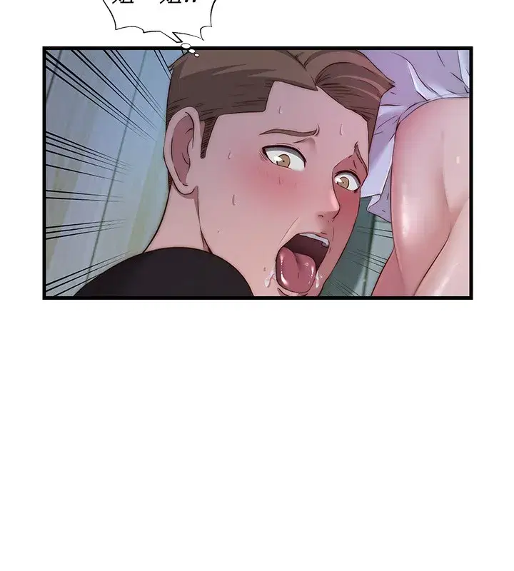 第15話-用嘴巴接住的感覺