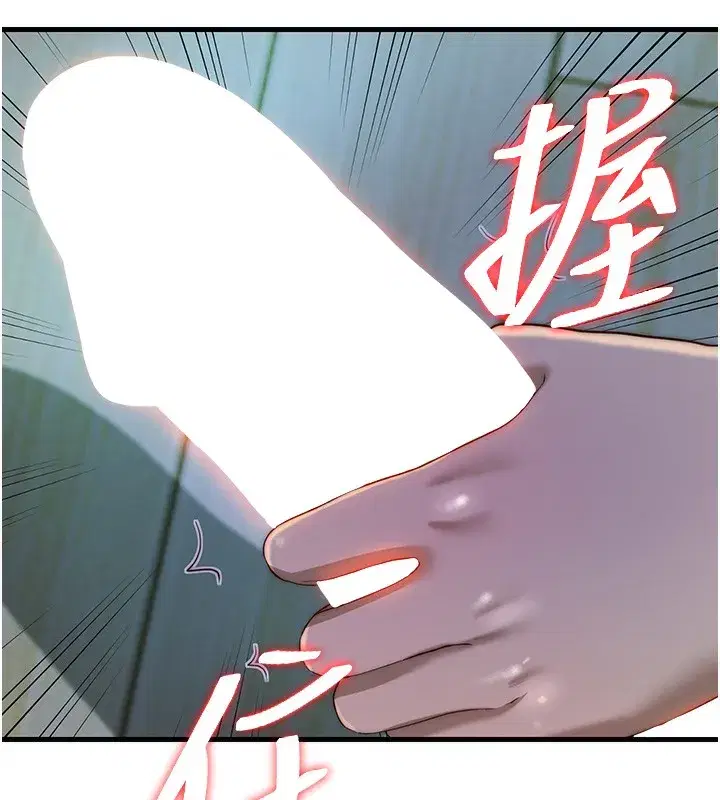 第15話-用嘴巴接住的感覺