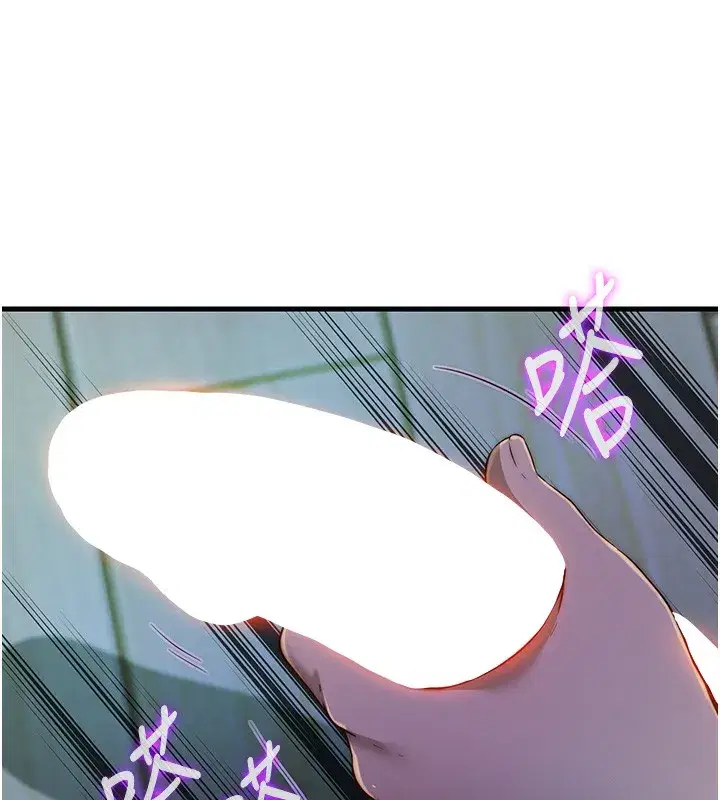 第15話-用嘴巴接住的感覺