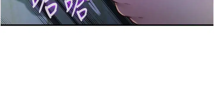 第15話-用嘴巴接住的感覺