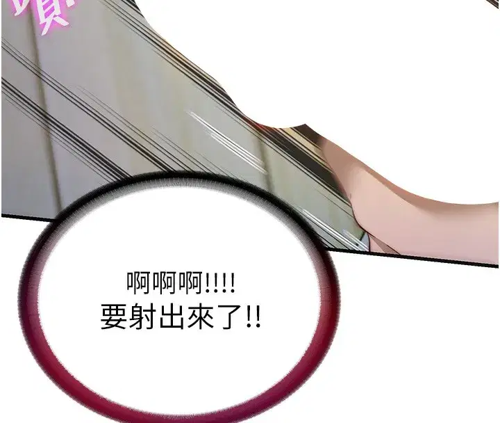 第15話-用嘴巴接住的感覺