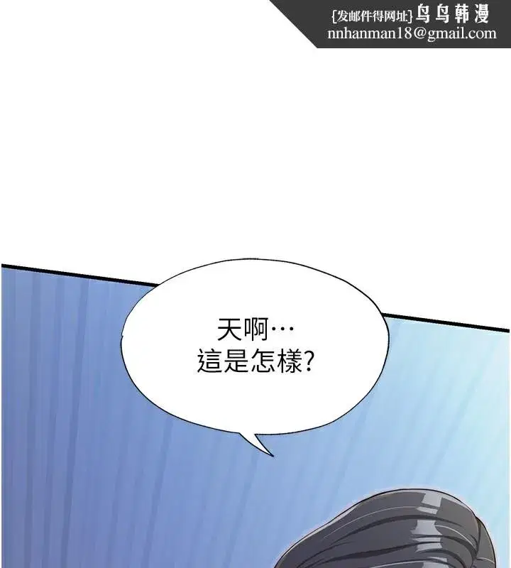 第16話-滿足私慾的醫生