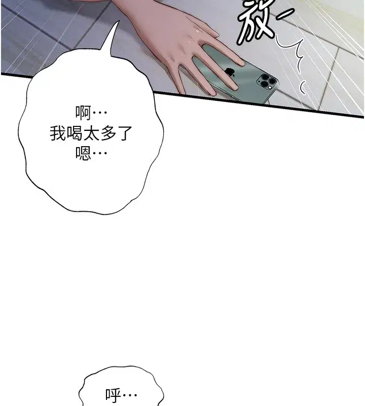 第16話-滿足私慾的醫生