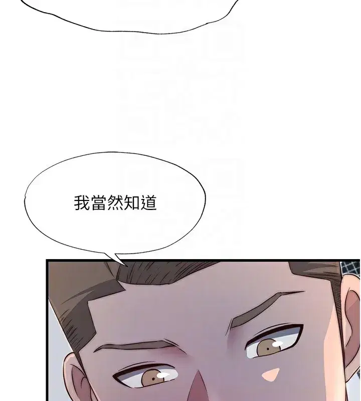 第16話-滿足私慾的醫生