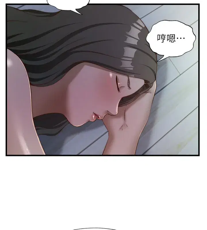 第16話-滿足私慾的醫生