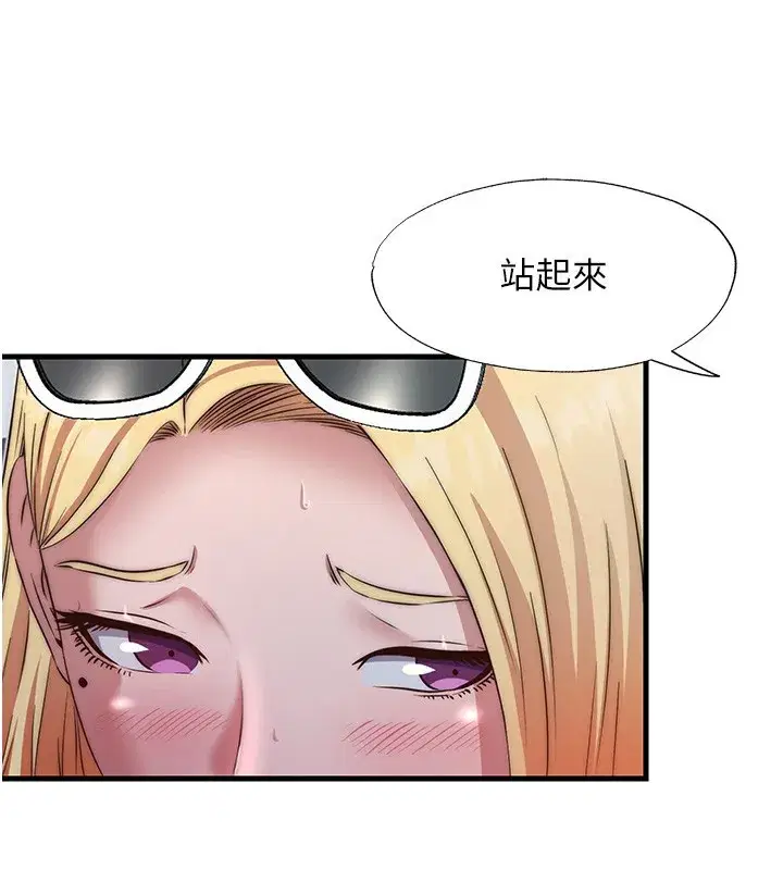 第16話-滿足私慾的醫生