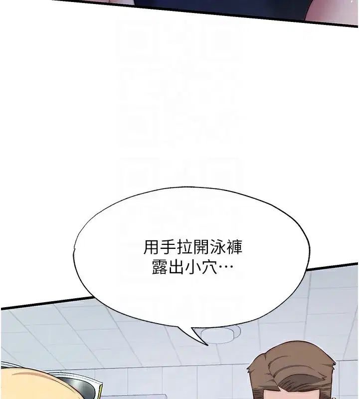 第16話-滿足私慾的醫生