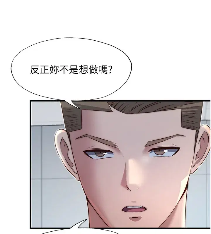 第16話-滿足私慾的醫生