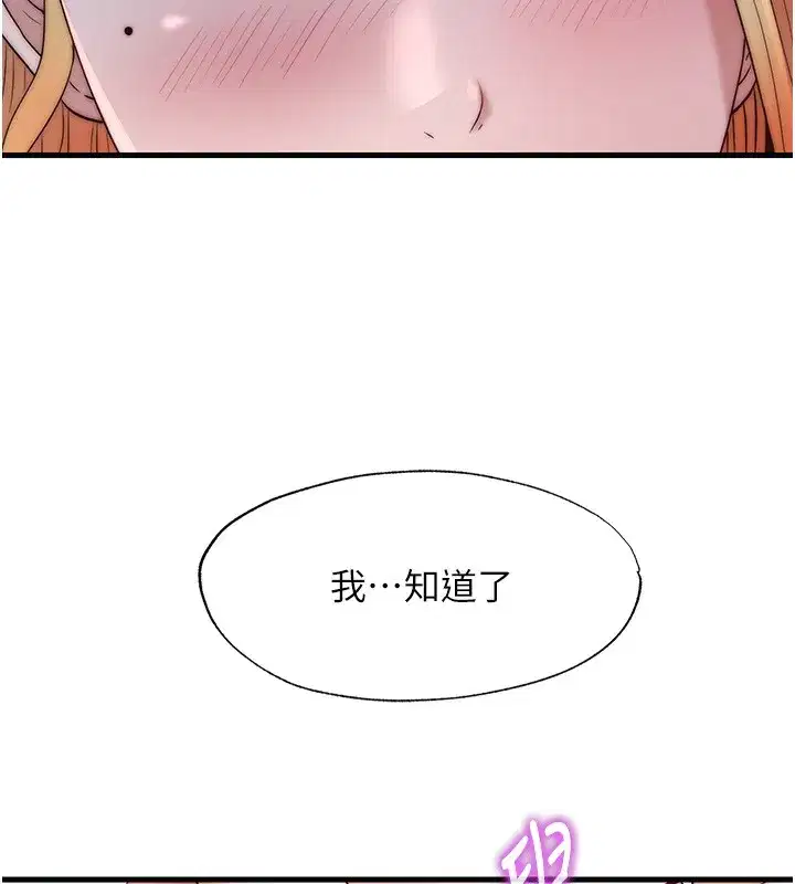 第16話-滿足私慾的醫生