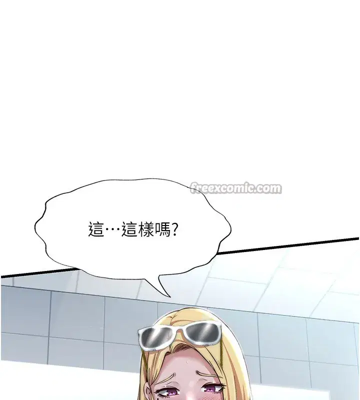 第16話-滿足私慾的醫生