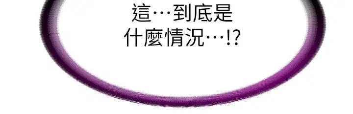 第16話-滿足私慾的醫生