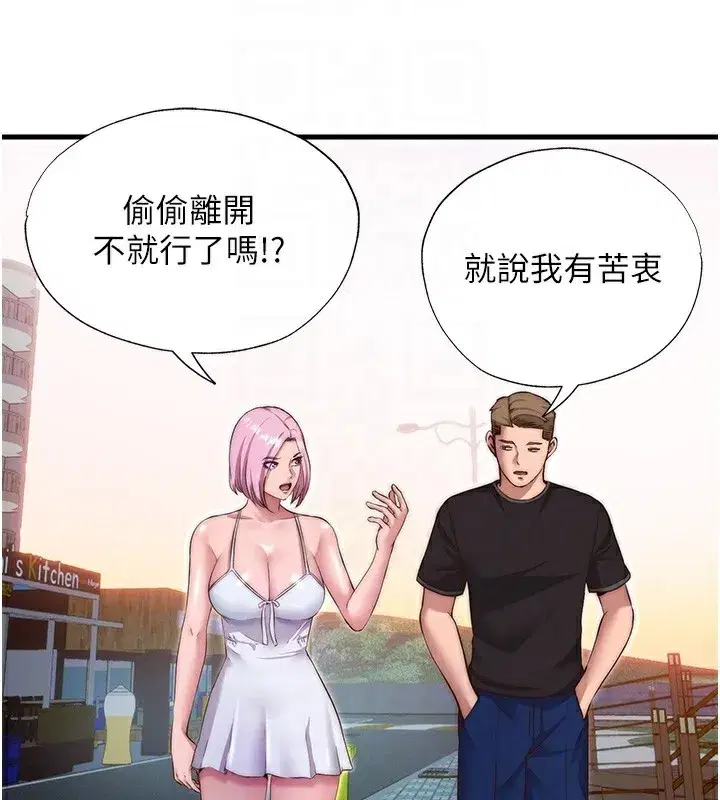 第16話-滿足私慾的醫生