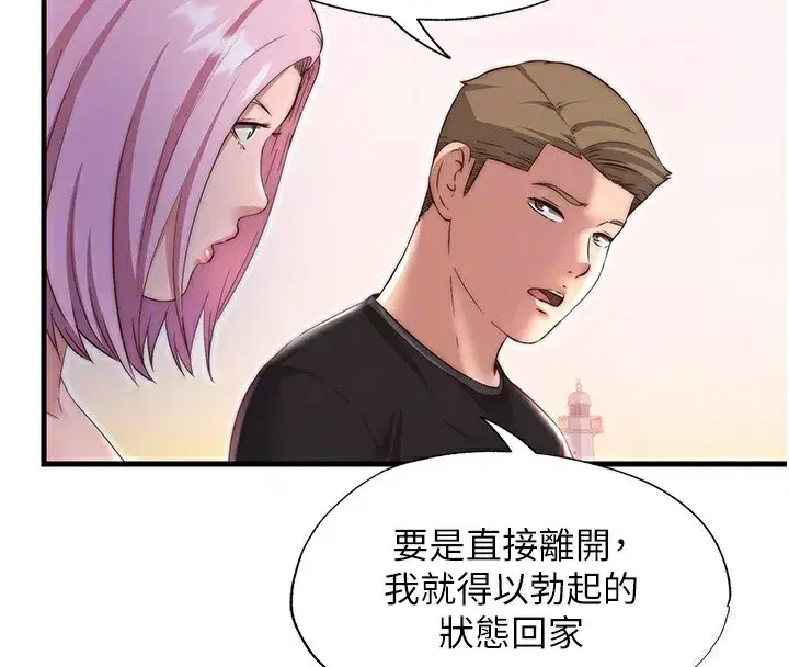 第16話-滿足私慾的醫生