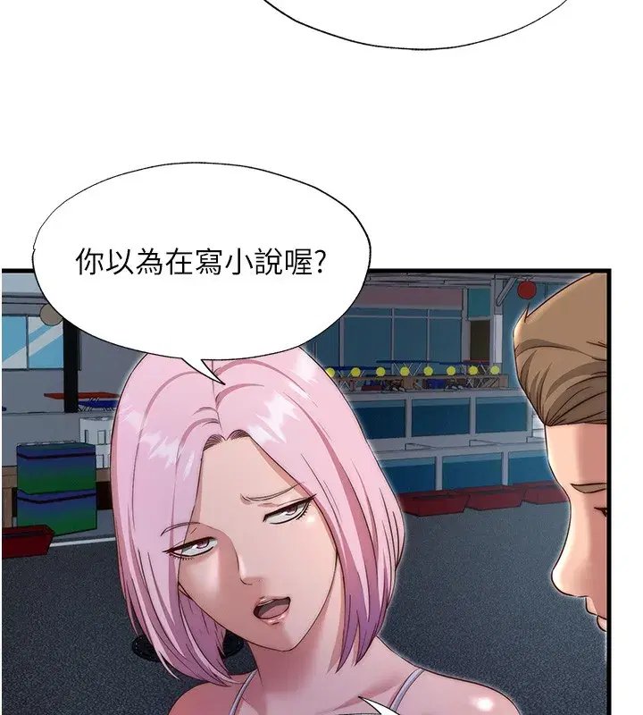 第16話-滿足私慾的醫生