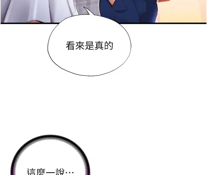 第16話-滿足私慾的醫生