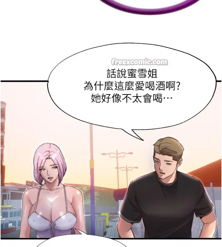 第16話-滿足私慾的醫生