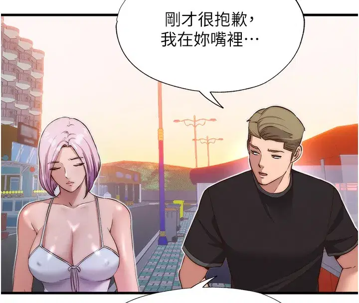 第16話-滿足私慾的醫生