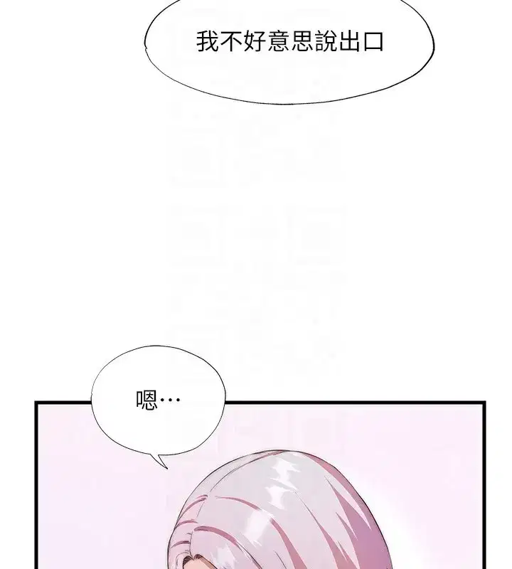 第16話-滿足私慾的醫生