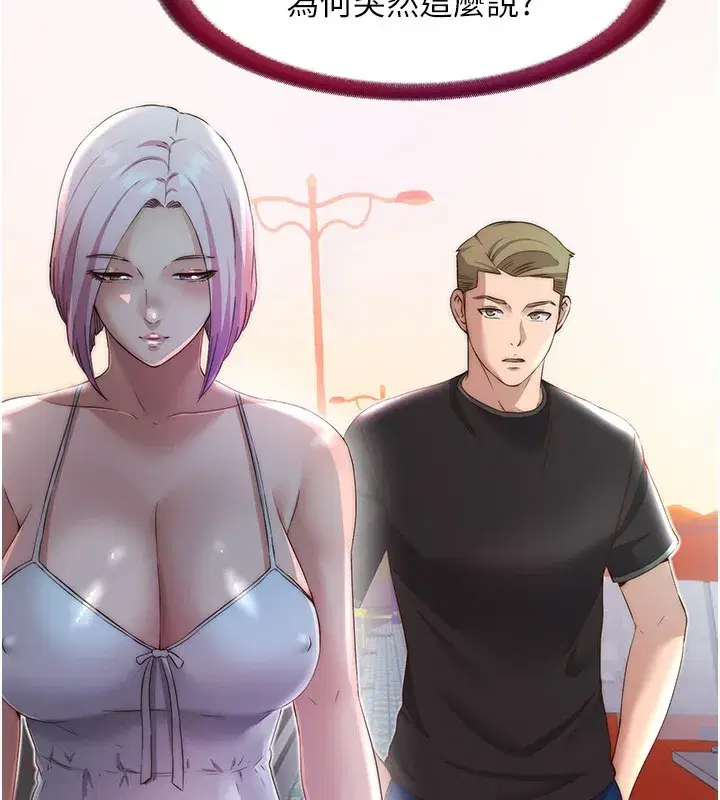 第16話-滿足私慾的醫生