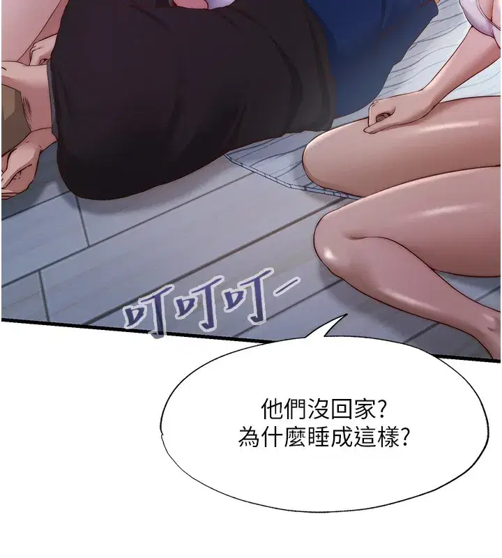 第16話-滿足私慾的醫生