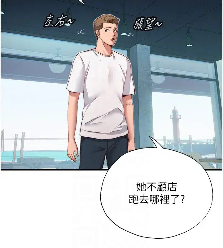 第16話-滿足私慾的醫生